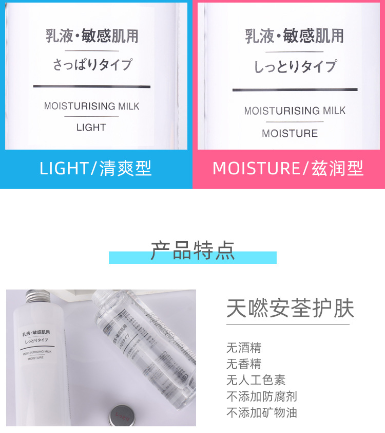 Toner and Lotion Balance Sensitive Skin Refreshing Moisturizing High Moisturizing Lotion Toner and Lotion Lotion Set Toner and Lotion Balance Sensitive Skin Refreshing Moisturizing High Moisturizing Lotion Toner and Lotion Lotion Set