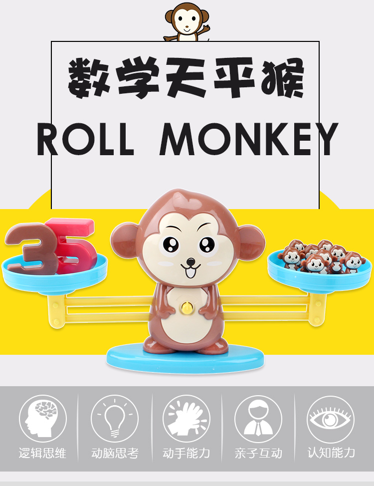 Cross-Border Hot Sale Balance Monkey Early Childhood Educational Toys Balance Enlightenment Addition and Subtraction Arithmetic Spot Factory Direct Sales Cross-Border Hot Sale Balance Monkey Early Childhood Educational Toys Balance Enlightenment Addition and Subtraction Arithmetic Spot Factory Direct Sales