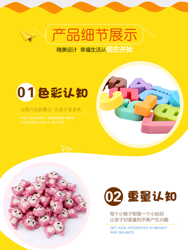 Cross-Border Hot Sale Balance Monkey Early Childhood Educational Toys Balance Enlightenment Addition and Subtraction Arithmetic Spot Factory Direct Sales Cross-Border Hot Sale Balance Monkey Early Childhood Educational Toys Balance Enlightenment Addition and Subtraction Arithmetic Spot Factory Direct Sales
