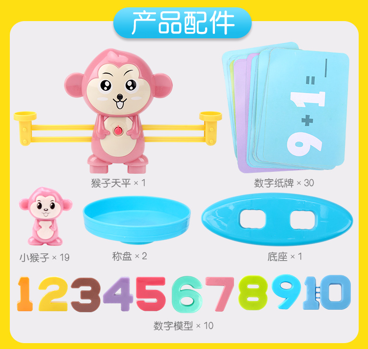 Cross-Border Hot Sale Balance Monkey Early Childhood Educational Toys Balance Enlightenment Addition and Subtraction Arithmetic Spot Factory Direct Sales Cross-Border Hot Sale Balance Monkey Early Childhood Educational Toys Balance Enlightenment Addition and Subtraction Arithmetic Spot Factory Direct Sales
