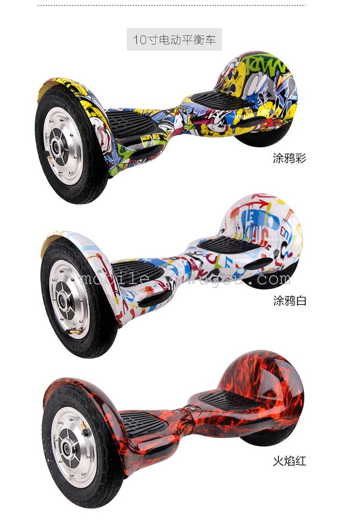 The balance of the car speed passenger car car car thinking Mars 10 inch twist car The balance of the car speed passenger car car car thinking Mars 10 inch twist car