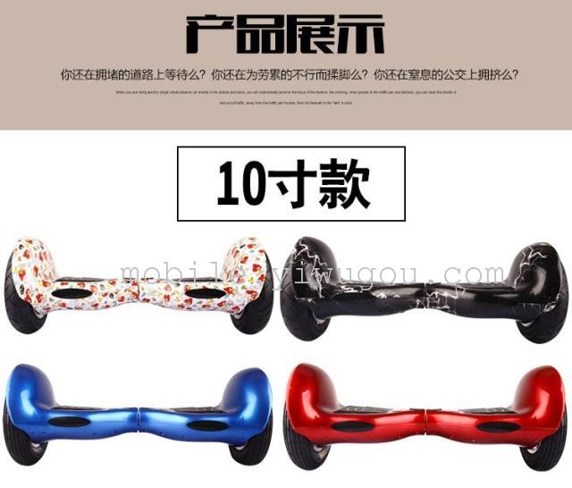 The balance of the car speed passenger car car car thinking Mars 10 inch twist car The balance of the car speed passenger car car car thinking Mars 10 inch twist car