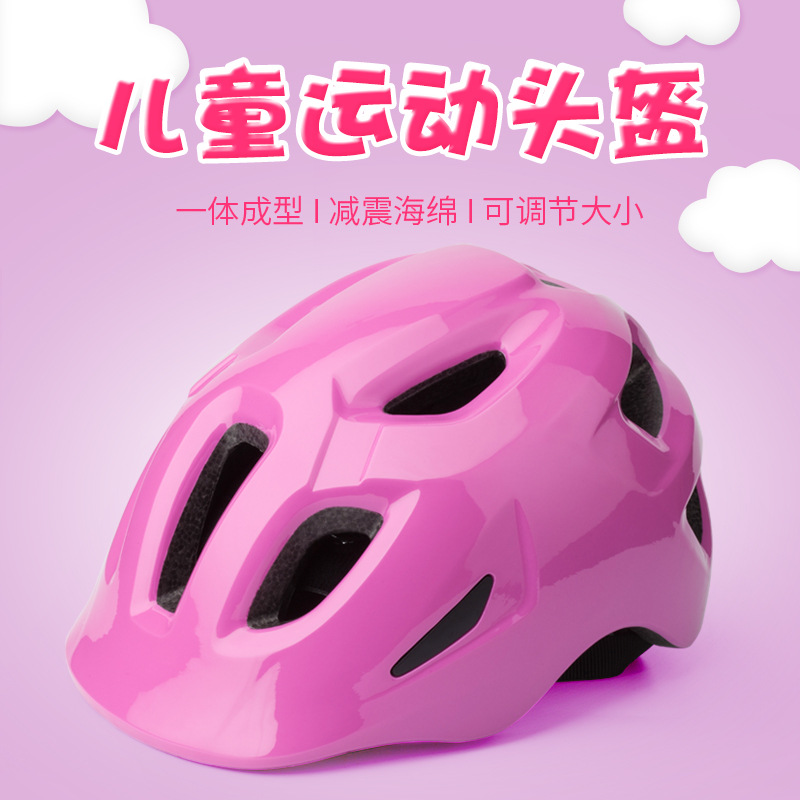 Children&#039;s Helmet Bicycle Riding Helmet Roller Skating Skateboard Balance Car Helmet with Children&#039;s Helmet with Fly Net