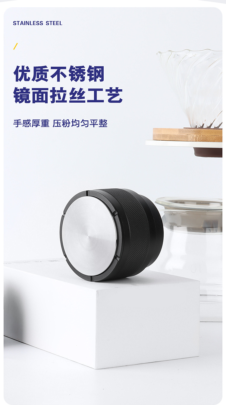 Balance Coffee Tamper Stainless Steel Flat Bottom Press Type Coffee Distributor Tamper Filling 5158mm53mm Balance Coffee Tamper Stainless Steel Flat Bottom Press Type Coffee Distributor Tamper Filling 5158mm53mm
