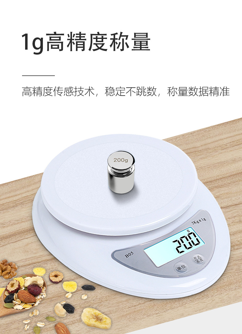 Mini Electronic Scales Kitchen Baking Food Balance Household Small Electronic Gram Measuring Scale Kitchen Scale Mini Electronic Scales Kitchen Baking Food Balance Household Small Electronic Gram Measuring Scale Kitchen Scale