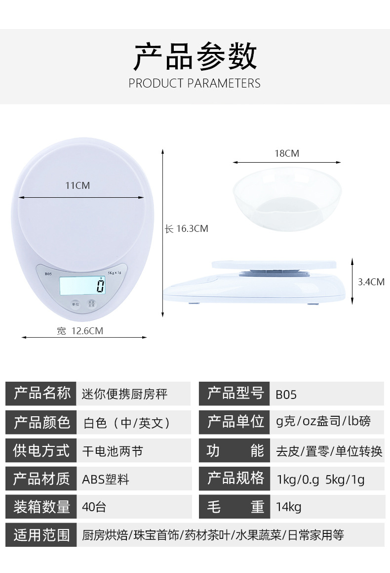 Mini Electronic Scales Kitchen Baking Food Balance Household Small Electronic Gram Measuring Scale Kitchen Scale Mini Electronic Scales Kitchen Baking Food Balance Household Small Electronic Gram Measuring Scale Kitchen Scale