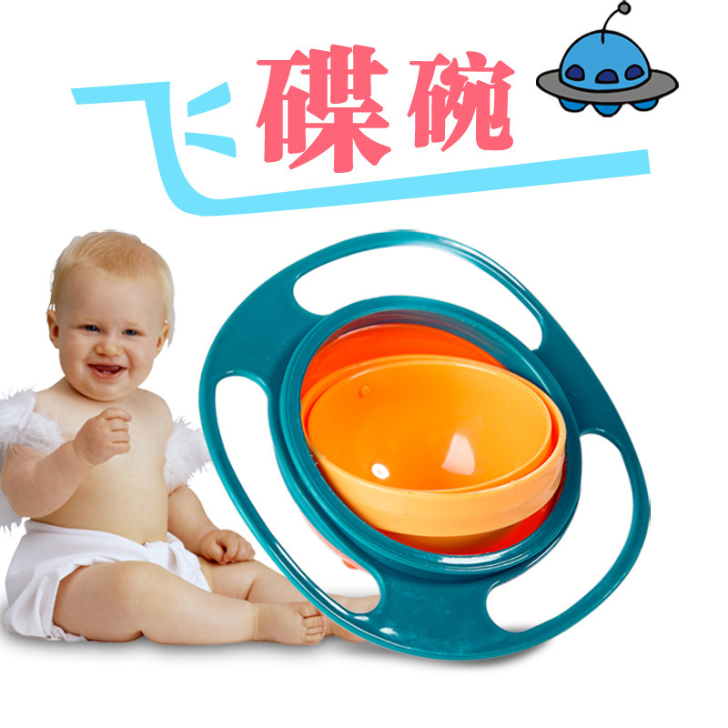 Hot Sale Preemption Children&#039;s Bowl 360 ° Rotating Balance Bowl Chopsticks Bowl UFO Bowl Baby Bowl Factory Wholesale