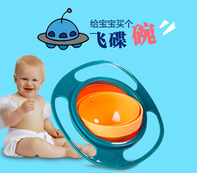 Hot Sale Preemption Children's Bowl 360 ° Rotating Balance Bowl Chopsticks Bowl UFO Bowl Baby Bowl Factory Wholesale Hot Sale Preemption Children's Bowl 360 ° Rotating Balance Bowl Chopsticks Bowl UFO Bowl Baby Bowl Factory Wholesale