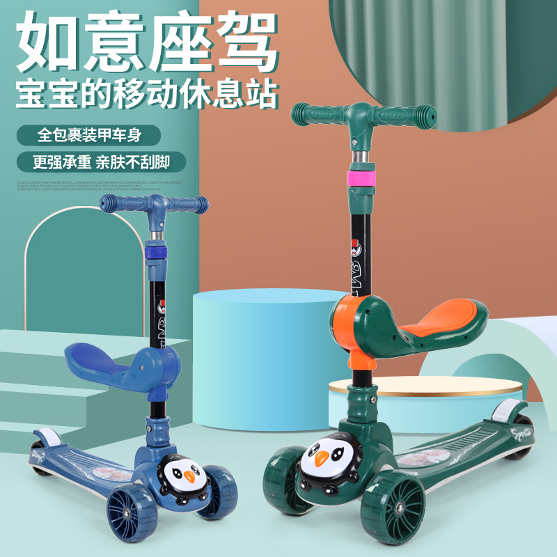 New Stroller Children 2-10 Years Old Can Sit and Slide Three-in-One Balance Car Children&#039;s High-Meter Folding Scooter
