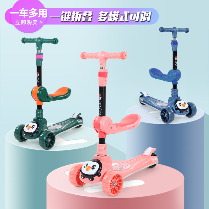 New Stroller Children 2-10 Years Old Can Sit and Slide Three-in-One Balance Car Children&#039;s High-Meter Folding Scooter