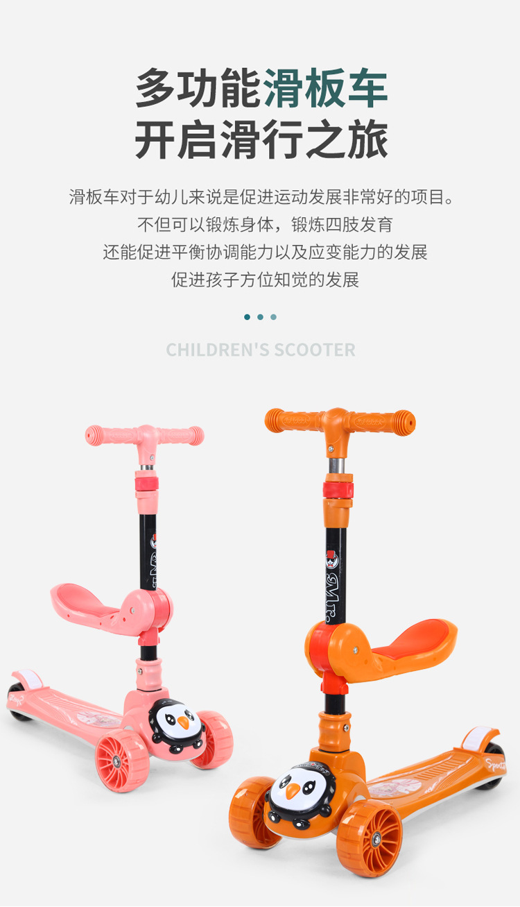 New Stroller Children 2-10 Years Old Can Sit and Slide Three-in-One Balance Car Children's High-Meter Folding Scooter New Stroller Children 2-10 Years Old Can Sit and Slide Three-in-One Balance Car Children's High-Meter Folding Scooter