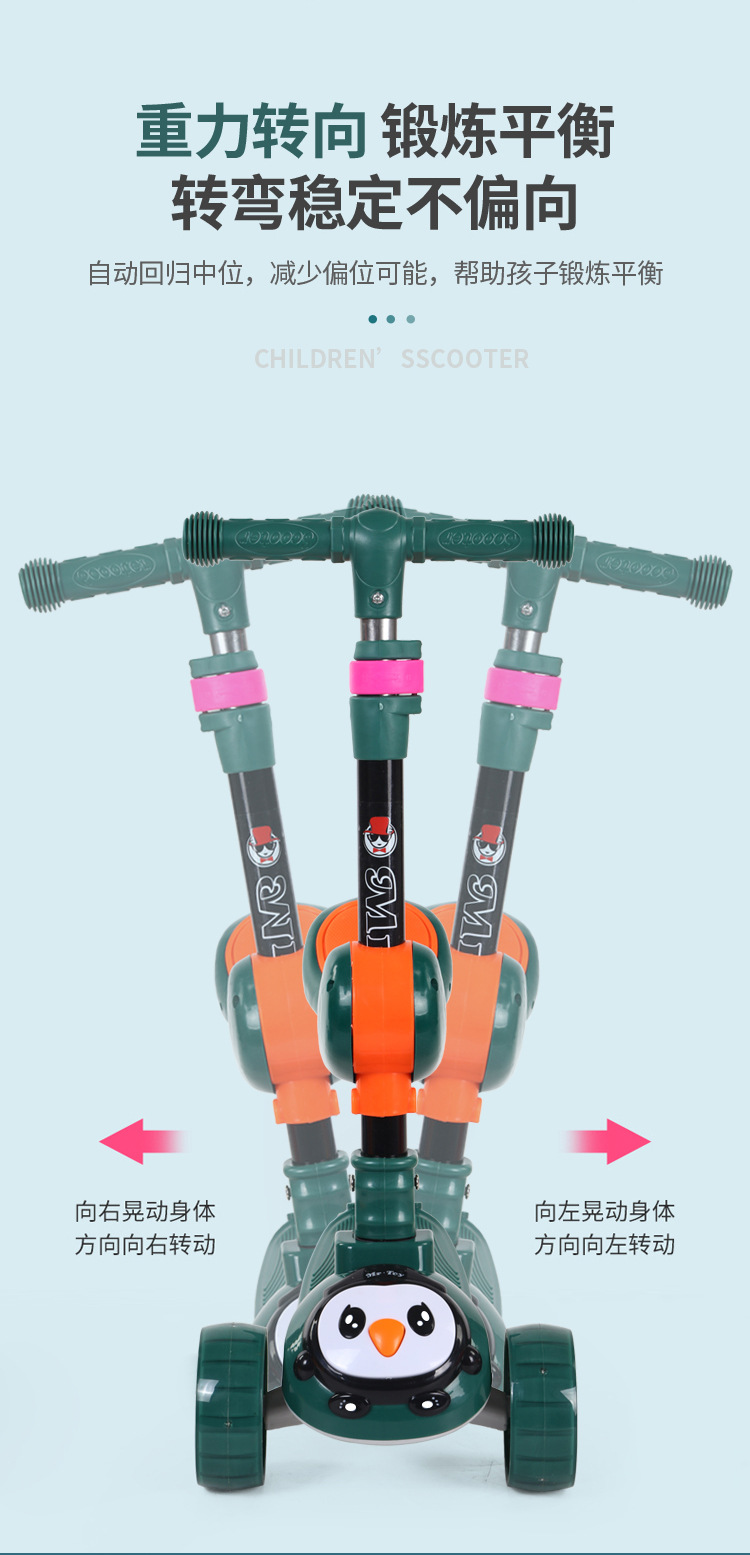New Stroller Children 2-10 Years Old Can Sit and Slide Three-in-One Balance Car Children's High-Meter Folding Scooter New Stroller Children 2-10 Years Old Can Sit and Slide Three-in-One Balance Car Children's High-Meter Folding Scooter