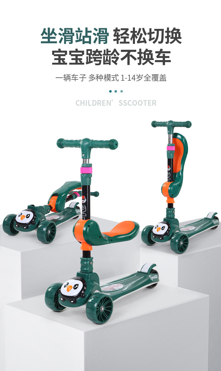 New Stroller Children 2-10 Years Old Can Sit and Slide Three-in-One Balance Car Children's High-Meter Folding Scooter New Stroller Children 2-10 Years Old Can Sit and Slide Three-in-One Balance Car Children's High-Meter Folding Scooter