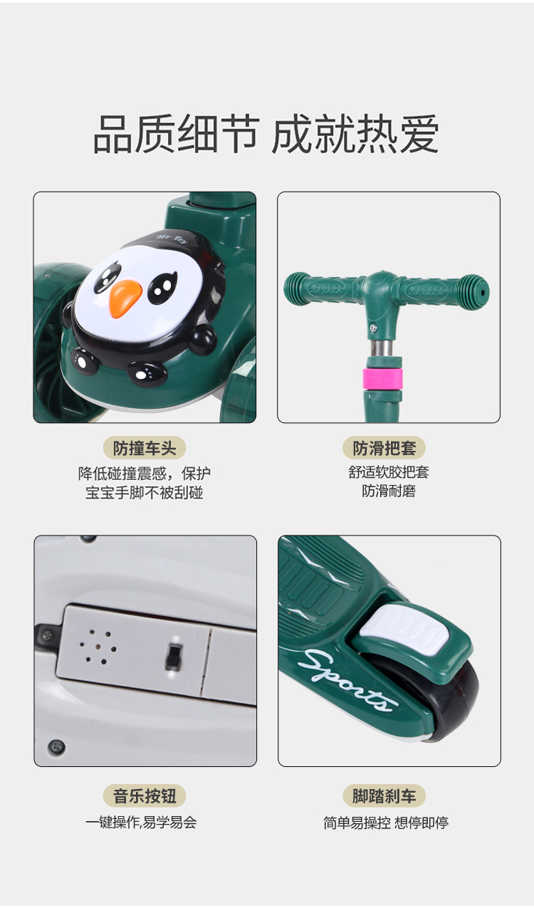 New Stroller Children 2-10 Years Old Can Sit and Slide Three-in-One Balance Car Children's High-Meter Folding Scooter New Stroller Children 2-10 Years Old Can Sit and Slide Three-in-One Balance Car Children's High-Meter Folding Scooter