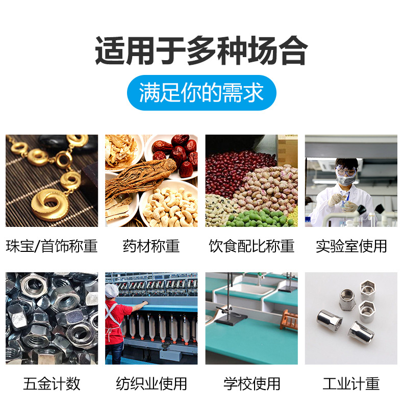 Electronic Balance 0.001G High Precision Analytical Balance 0.1G Laboratory 5kg Gram Measuring Scale Electronic Platform Scale Industrial Scale