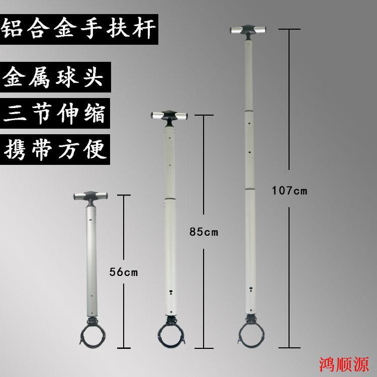 Children's Telescopic Rod 65Inch Adjustable 10Inch Pull Rod Detachable Balance Car Universal Hand Lever
