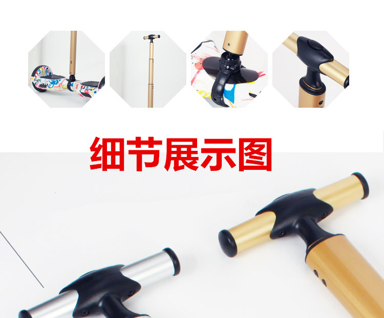 Children's Telescopic Rod 65Inch Adjustable 10Inch Pull Rod Detachable Balance Car Universal Hand Lever