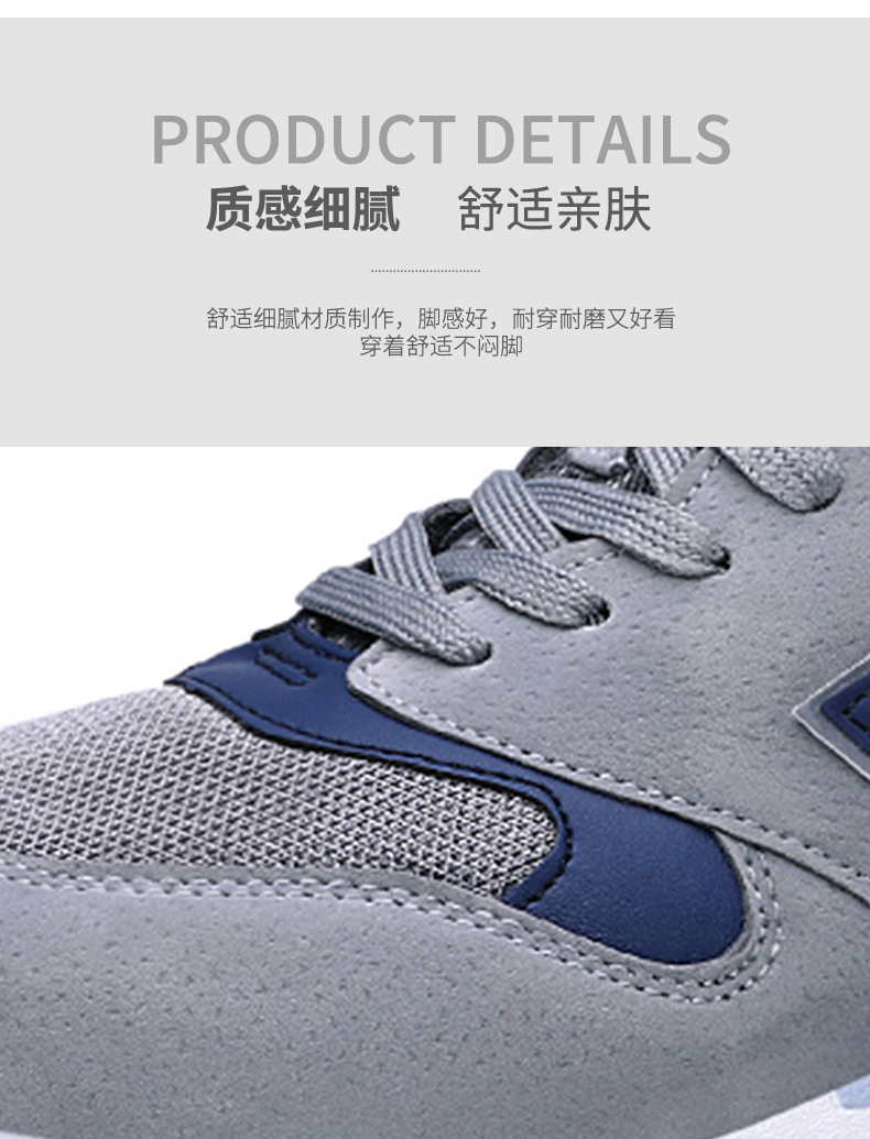 New Bailun Shoes Men's Limited Company Nbeia Men's Sneakers Casual Shoes Women's Running Shoes Korean Fashion New Balance Shoes