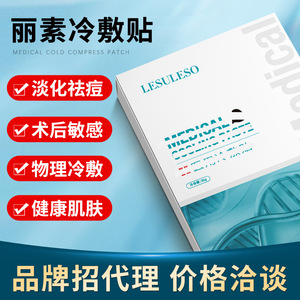 Astaxanthin Tranexamic Acid Repairing Mask Hydrating Moisturizing Staying up Late Repair Smallpox Diluting Balance Water and Oil Maternity Mask Astaxanthin Tranexamic Acid Repairing Mask Hydrating Moisturizing Staying up Late Repair Smallpox Diluting Balance Water and Oil Maternity Mask