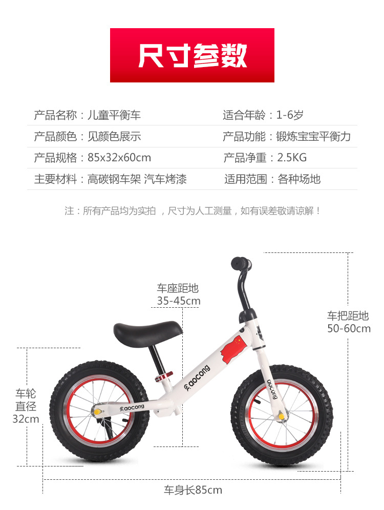 Balance Car 1-2-3 Years Old Baby No Pedal Bicycle Bike Toddler Luge Scooter Children Kids Balance Bike Balance Car 1-2-3 Years Old Baby No Pedal Bicycle Bike Toddler Luge Scooter Children Kids Balance Bike