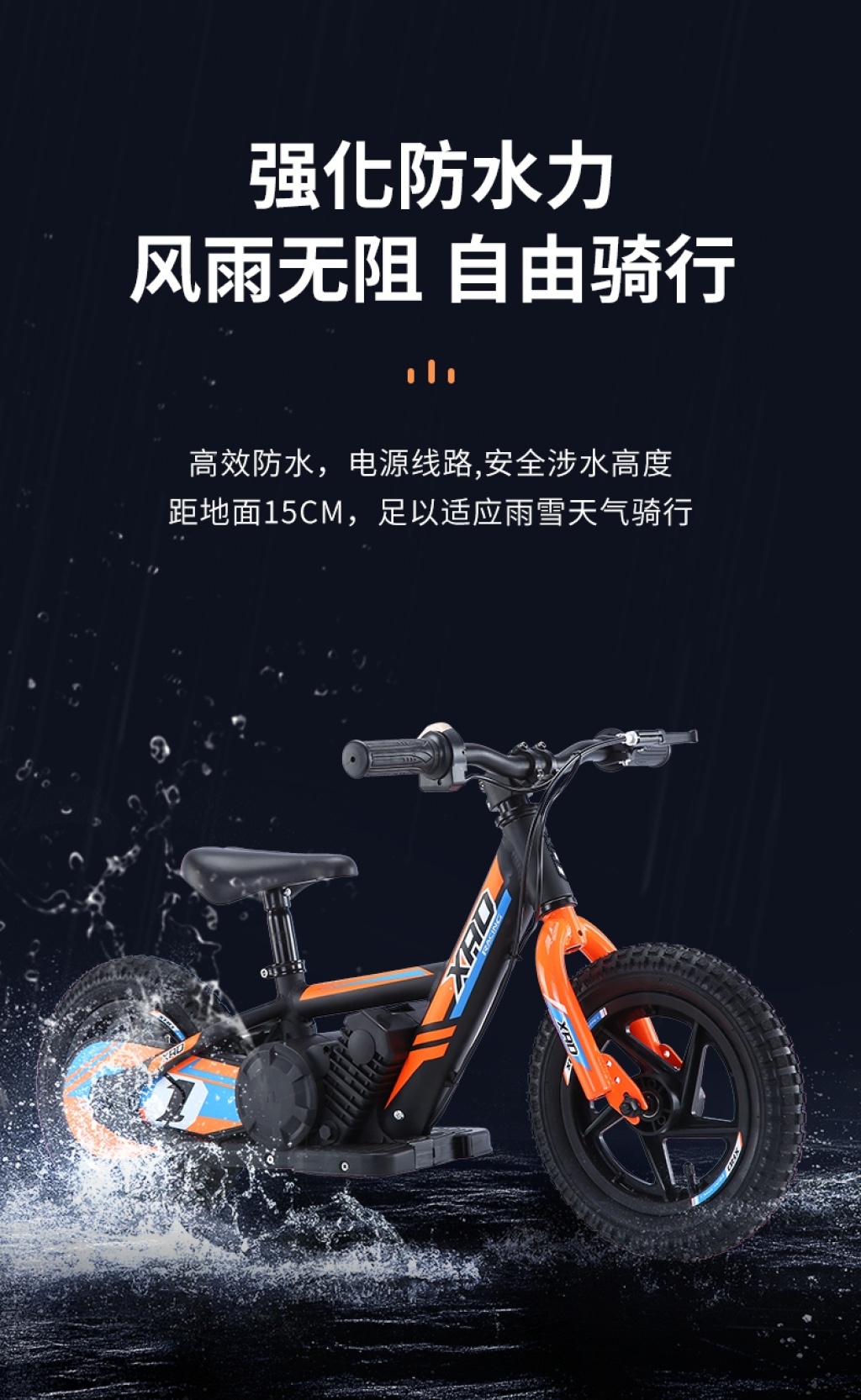 Factory direct sales 12 inch 16 children electric balance bike slide bike bicycle balance bike bicycle Factory direct sales 12 inch 16 children electric balance bike slide bike bicycle balance bike bicycle
