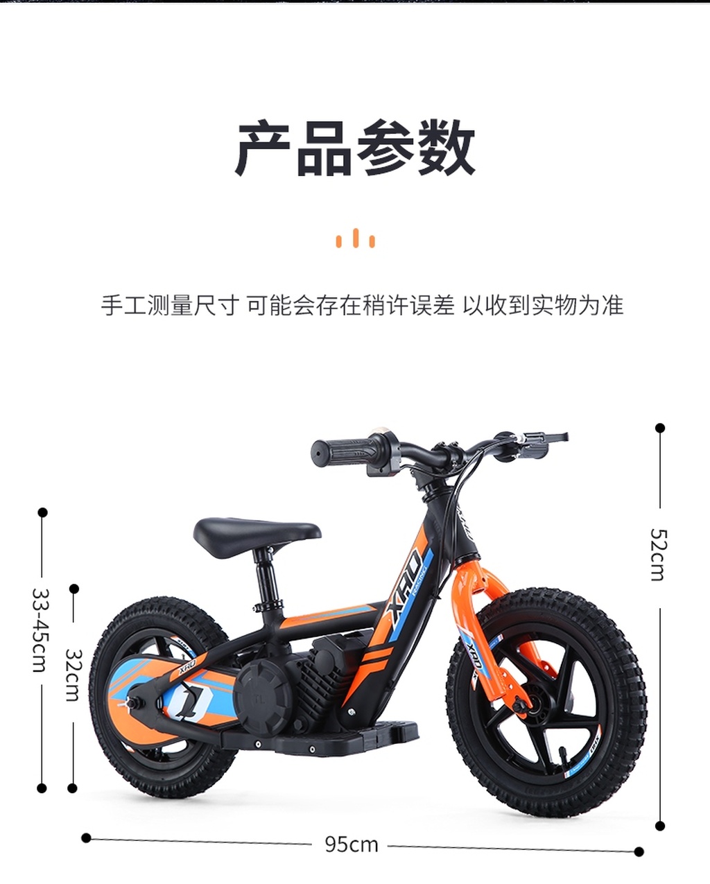 Factory direct sales 12 inch 16 children electric balance bike slide bike bicycle balance bike bicycle Factory direct sales 12 inch 16 children electric balance bike slide bike bicycle balance bike bicycle