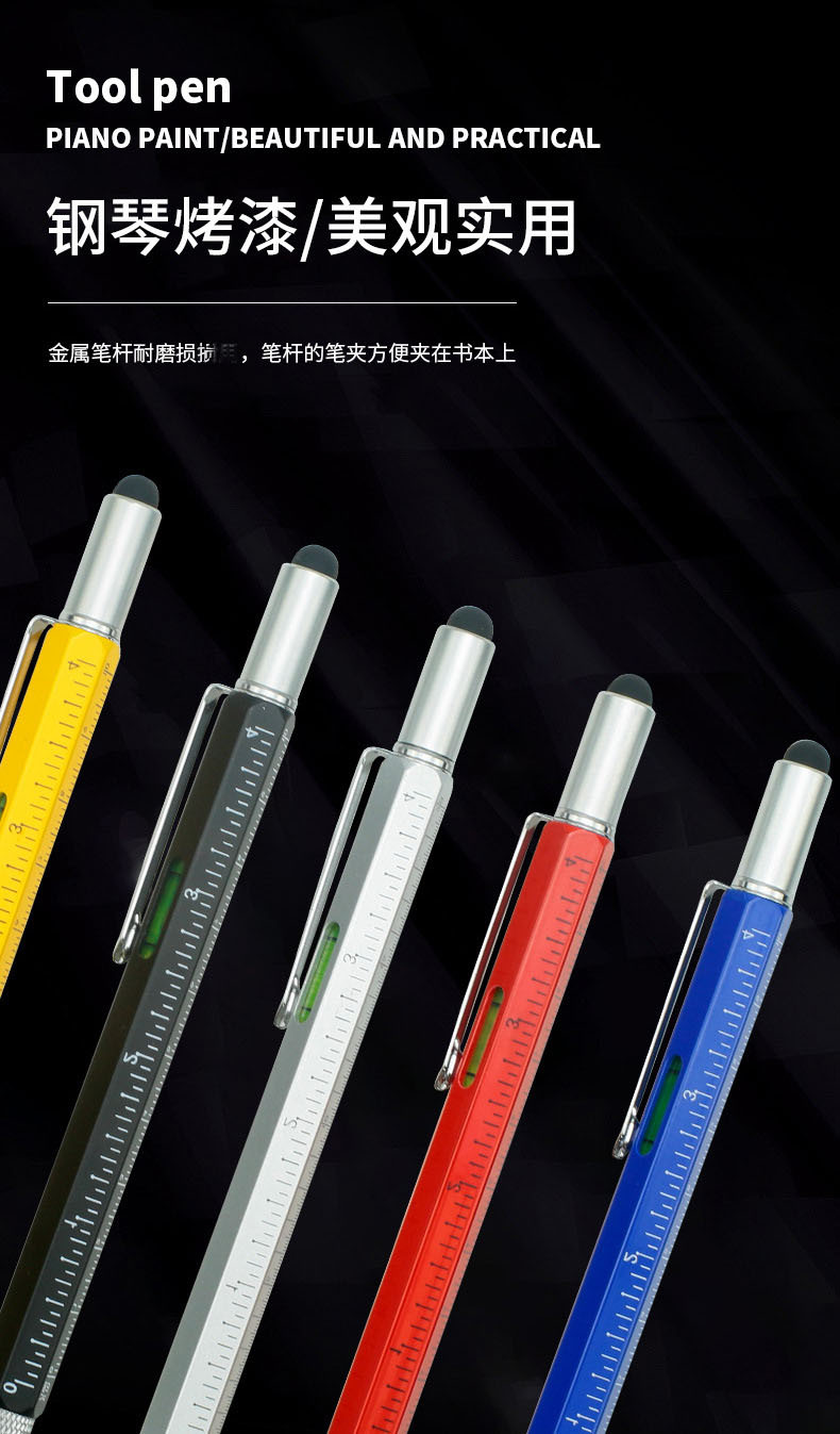 Screwdriver Multi-Function Ballpoint Pen Level Advertising Capacitor Touchscreen Stylus Balance Instrument Six-in-One Metal Brush