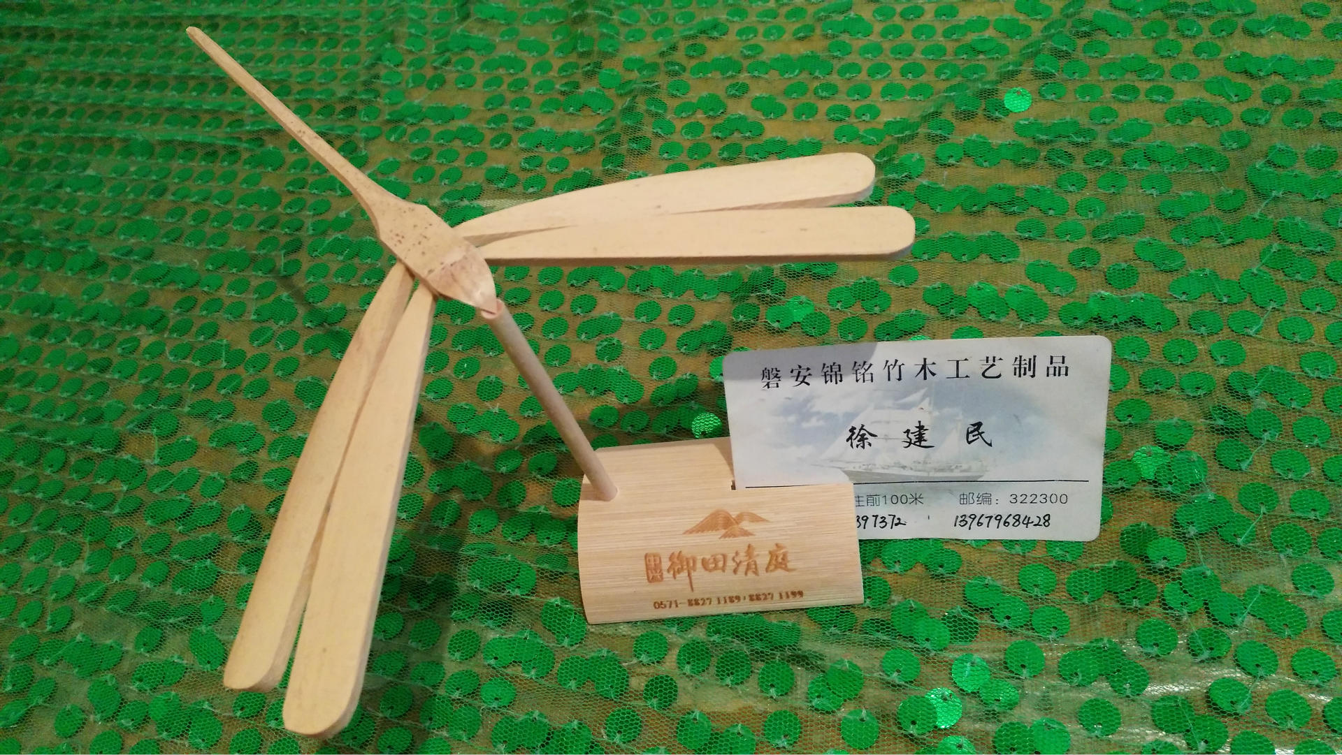 Bamboo Wooden Toys Bamboo Dragonfly Folk Crafts Balance Dragonfly Travel Crafts Ornaments Bamboo Wooden Toys Bamboo Dragonfly Folk Crafts Balance Dragonfly Travel Crafts Ornaments