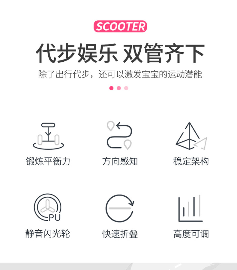 Scooter Baby Three-Wheel Flash Lifting Seat Sliding Toy Sliding Free Installation Foldable Balance Children Scooter Baby Three-Wheel Flash Lifting Seat Sliding Toy Sliding Free Installation Foldable Balance Children