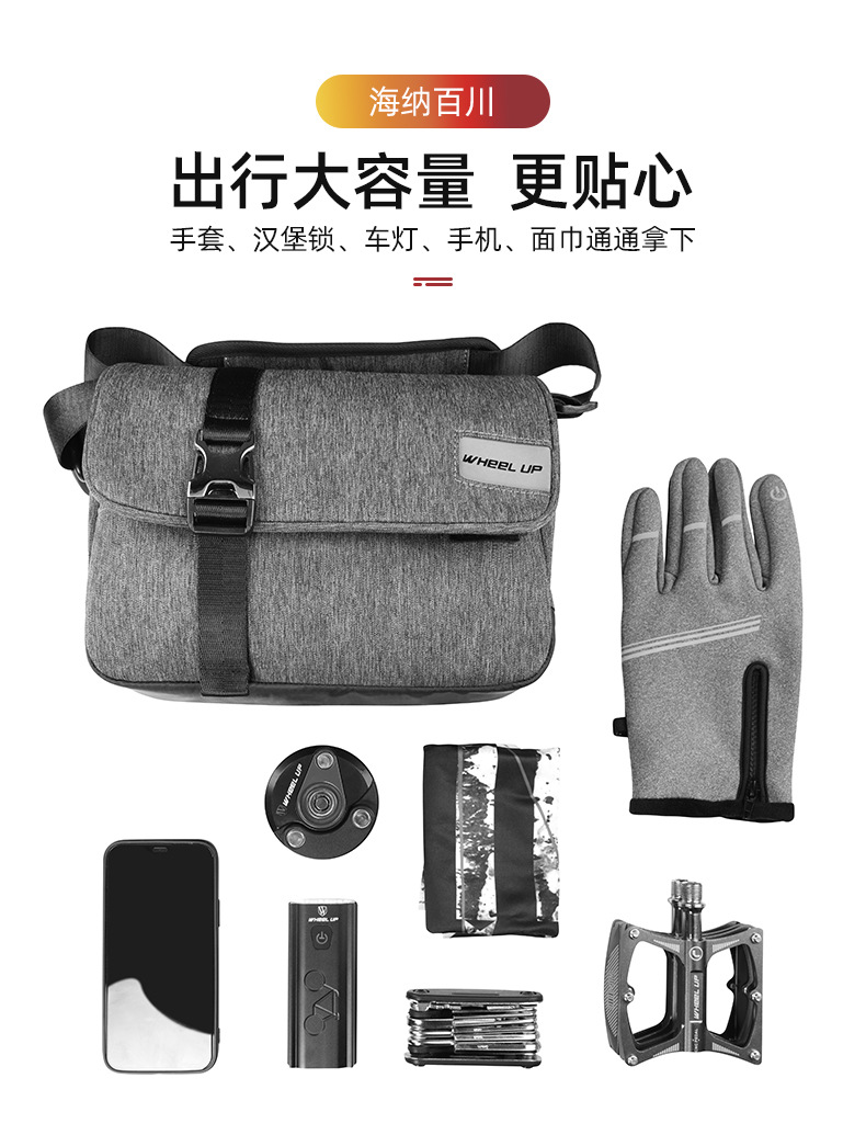 Wheelup Bicycle Bag Skateboard Bicycle Bags Folding Handlebar Bag Balance Car Front Bag Cycling Bag Cross-Border Wheelup Bicycle Bag Skateboard Bicycle Bags Folding Handlebar Bag Balance Car Front Bag Cycling Bag Cross-Border