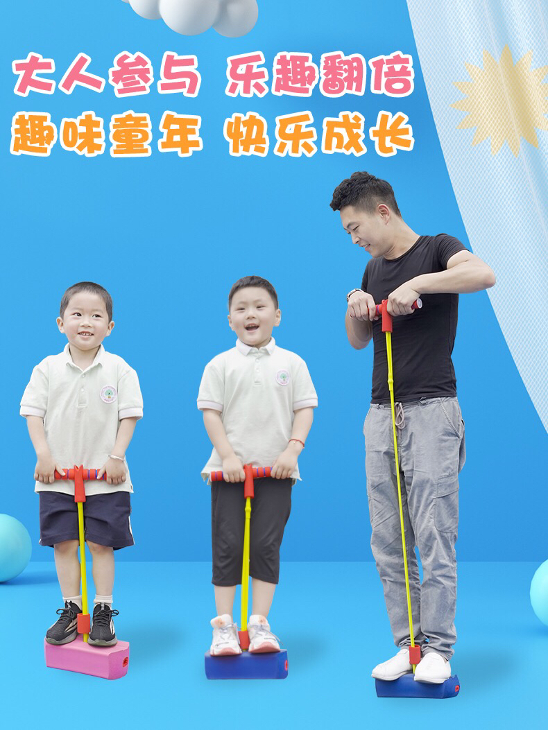 Children&#039;s Long Height Toy Frog Jumping Balance Sensory Training Equipment Baby Outdoor Sports Pogo Stick Outdoor Bouncing