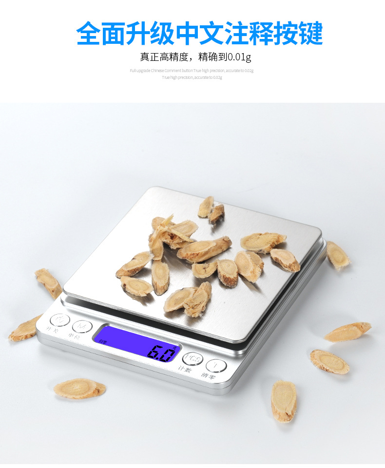Mini Electronic Scales Home Electronic Scales Baking Food Balance Jewelry Scale Medicinal Materials Electronic Scale Mini Electronic Scales Home Electronic Scales Baking Food Balance Jewelry Scale Medicinal Materials Electronic Scale