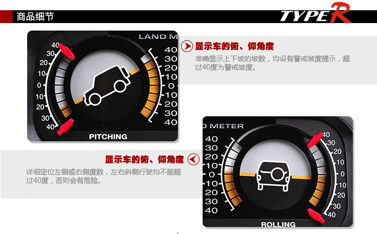 Black Adjustable Transfer Lamp Balance Meter Car off-Road Balancer Car Grade Meter TR-313 Black Adjustable Transfer Lamp Balance Meter Car off-Road Balancer Car Grade Meter TR-313