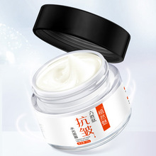 Zhi Ran Mei Facial Massage Cream Balance Acid and Alkali Beauty Cleansing Pore Purification Balance Massage Cream Zhi Ran Mei Facial Massage Cream Balance Acid and Alkali Beauty Cleansing Pore Purification Balance Massage Cream