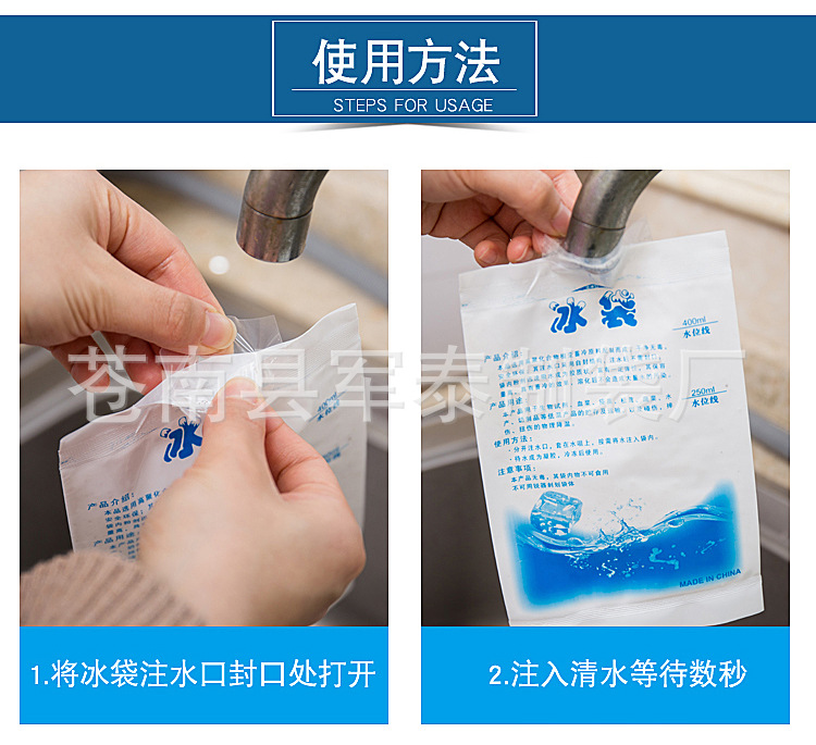 Refrigerated Food Cold Compress Fruit Seafood Aquatic Fresh Express Ice Pack Extra Thick Retain Freshness Ice Bag