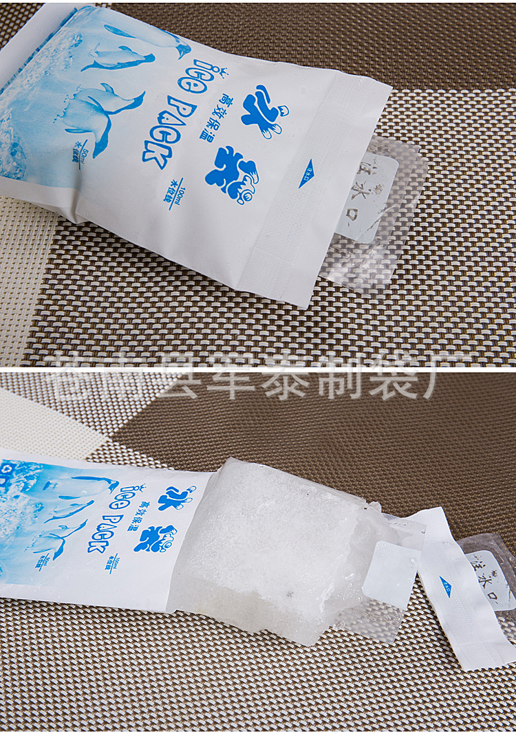 Refrigerated Food Cold Compress Fruit Seafood Aquatic Fresh Express Ice Pack Extra Thick Retain Freshness Ice Bag