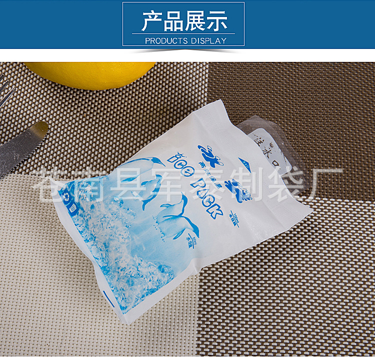 Refrigerated Food Cold Compress Fruit Seafood Aquatic Fresh Express Ice Pack Extra Thick Retain Freshness Ice Bag