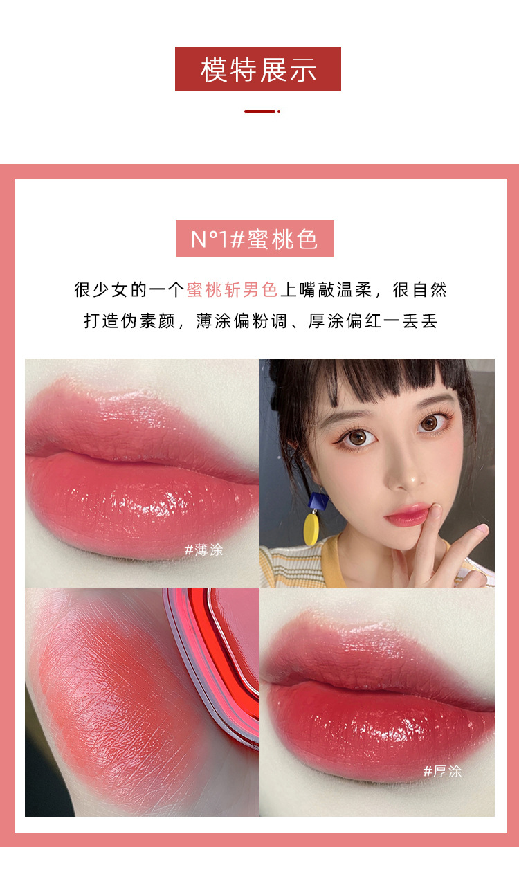 Gella's Ice Crystal Moisturizing Lipstick with Jiu Moisturizing White No Stain on Cup Not Easy to Fade