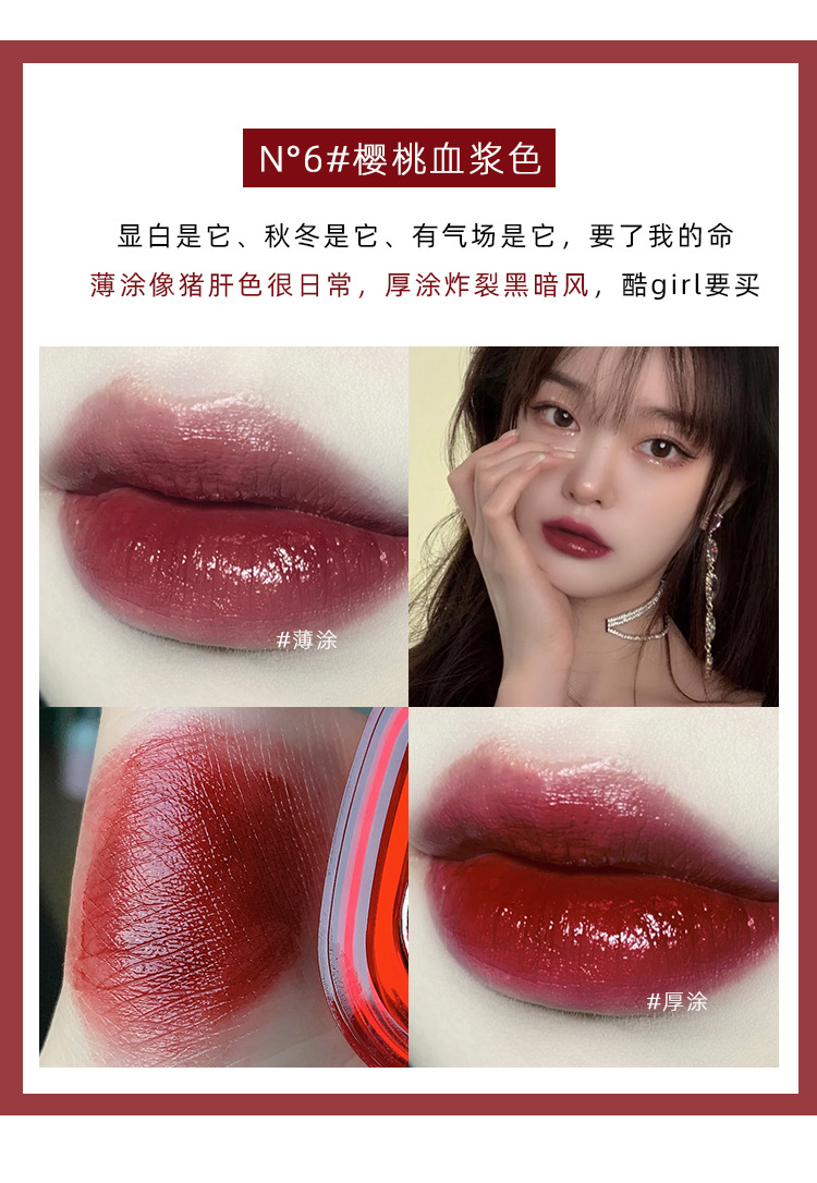 Gella's Ice Crystal Moisturizing Lipstick with Jiu Moisturizing White No Stain on Cup Not Easy to Fade