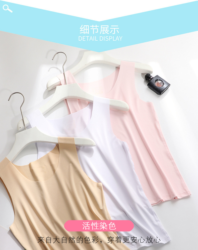 Follow the heart of spring and summer New thin women without trace Ice Vest Movement Speed Dry milk Stretch running Follow the heart of spring and summer New thin women without trace Ice Vest Movement Speed Dry milk Stretch running