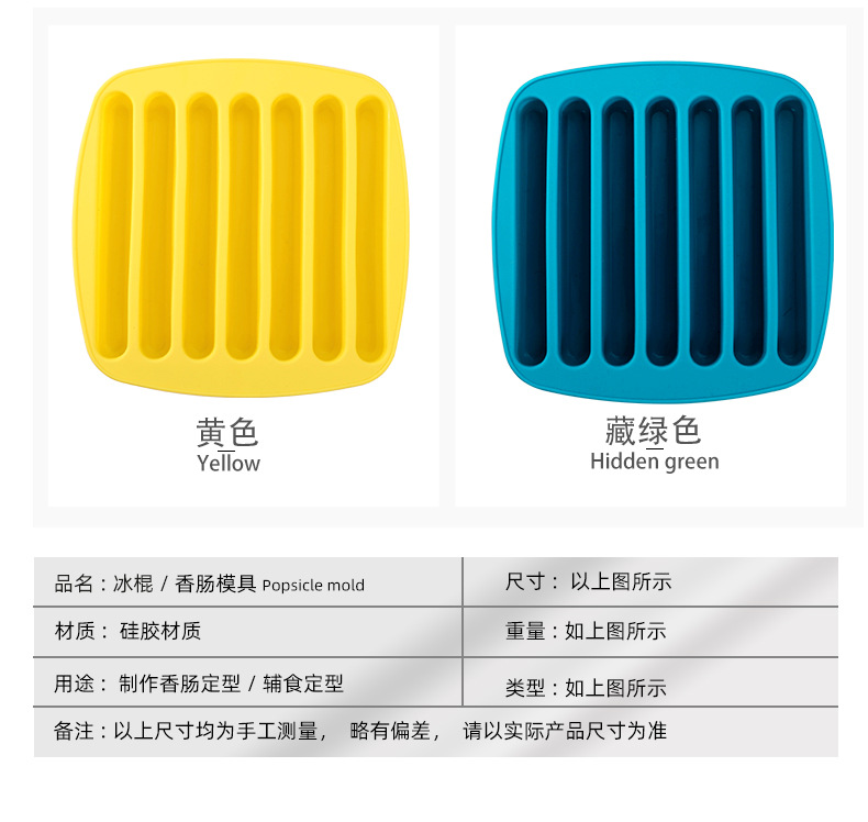 Homemade DIY Silicone Ice Tray Molded Silicone Sausage Ham Hot Dog Mold Finger Cookie Cutter Ice Making Baking Mold