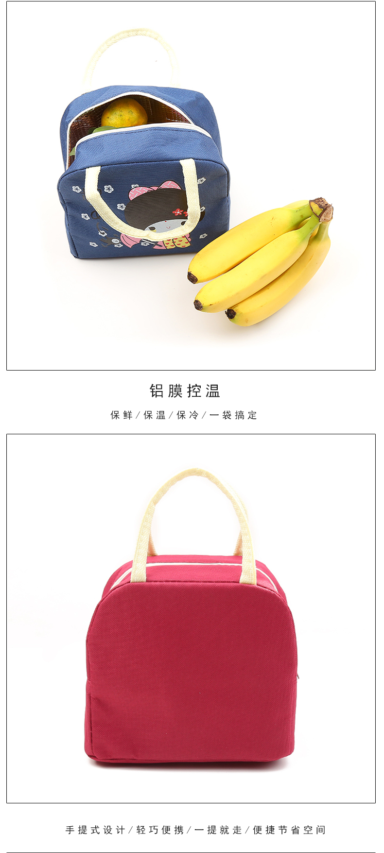 Cartoon bag Oxford waterproof lunch box bag ice pack picnic bag lunch bag insulate bag