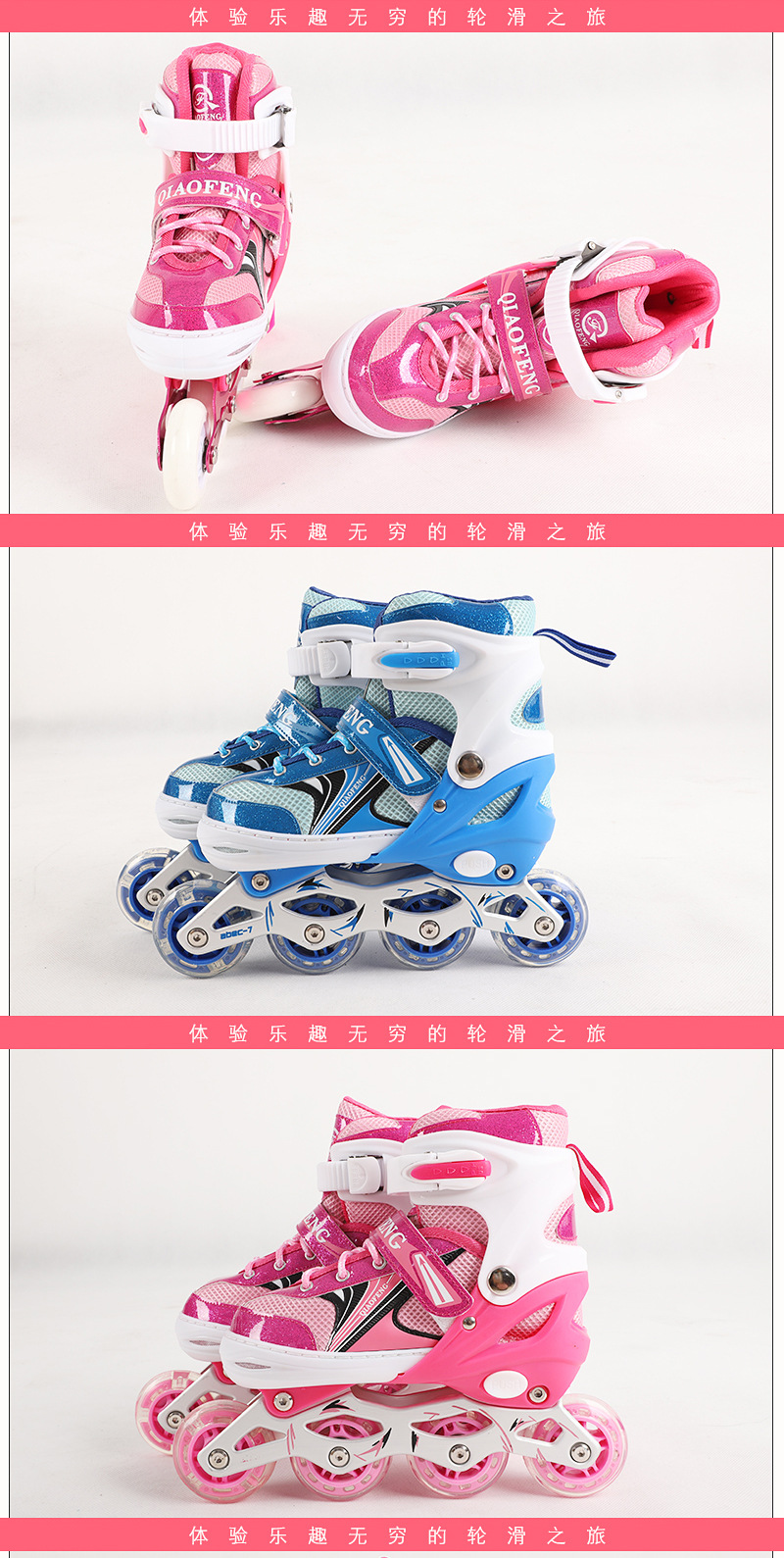 Factory Direct Supply 2018 New Single Row the Skating Shoes Children Flash Suit Adult Pu Skates Men and Women Speed Skating