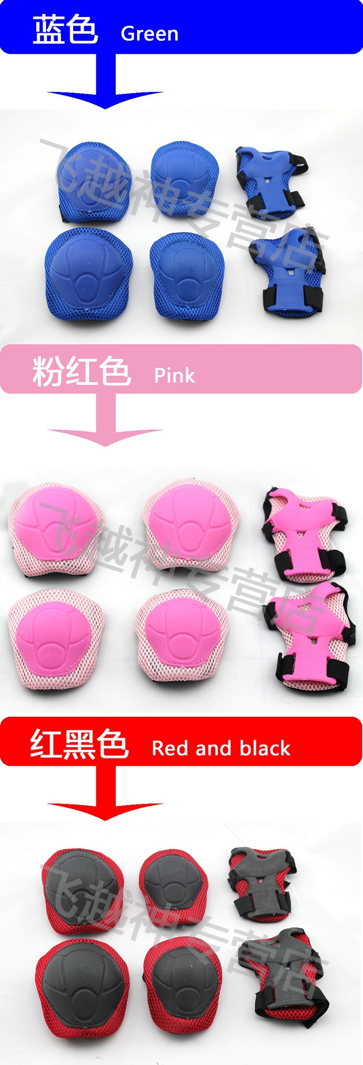 God over the children riding gear suit roller skating skates protective door thickening