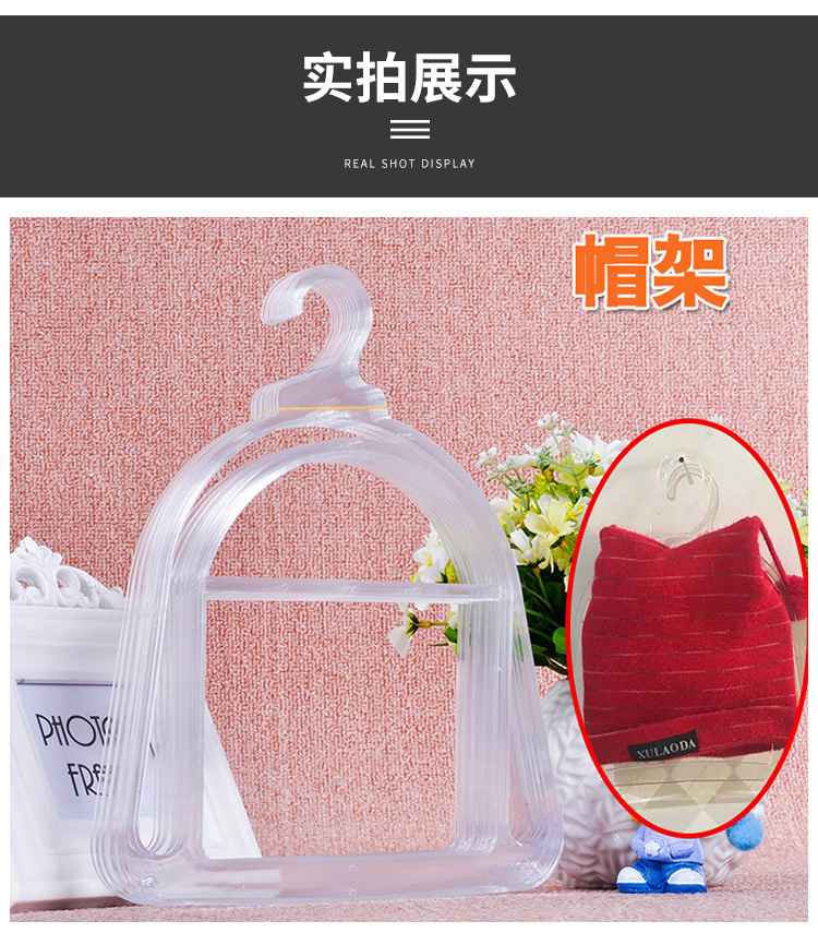 Factory Direct Supply Simple Plastic Display Hat Frame Acrylic Transparent Custom Hat Frame Factory Direct Supply Simple Plastic Display Hat Frame Acrylic Transparent Custom Hat Frame
