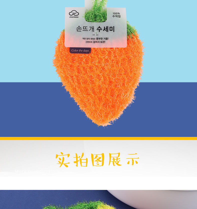 Acrylic Strawberry Dish Towel Kitchen Cleaning Dishwash Block Currently Available Wholesale Oil Removal Scouring Pad Factory Direct Sales