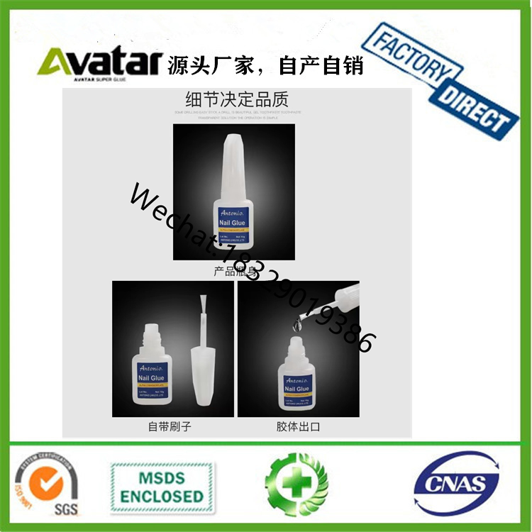 2g/3g/7g/10g Professional Nail Art Glue 10ml Liquid Degreaser False nails Tips Glue Rhinestones Decoration Glue Nail Car