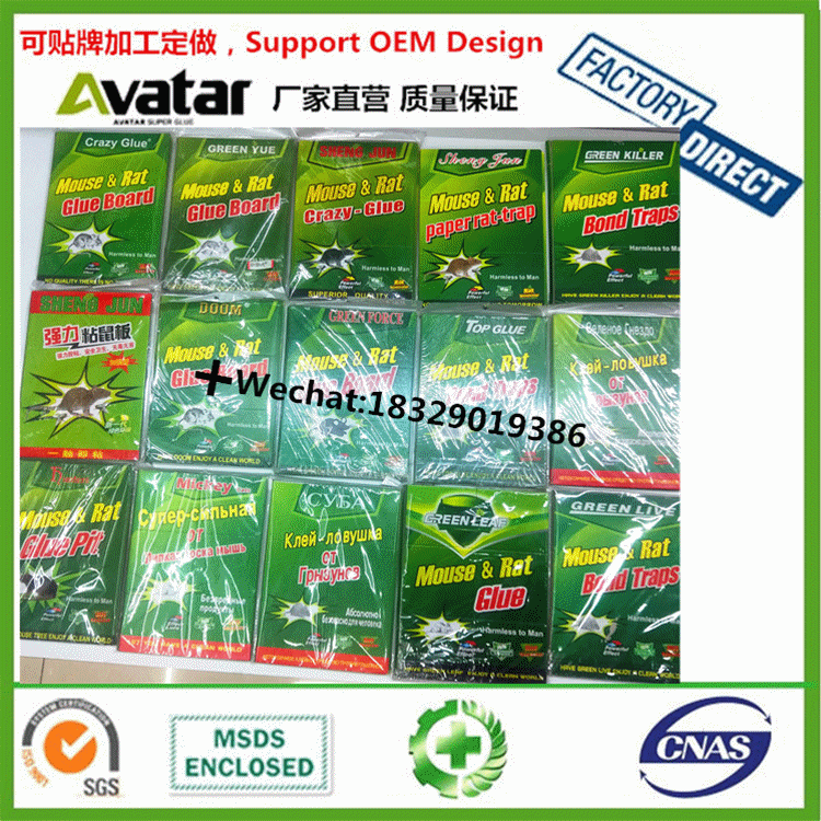 NO.2 mouse rat glue trap manufacturer customize glue board glue bit /PLATE/ board/ trap customization ODM OEM