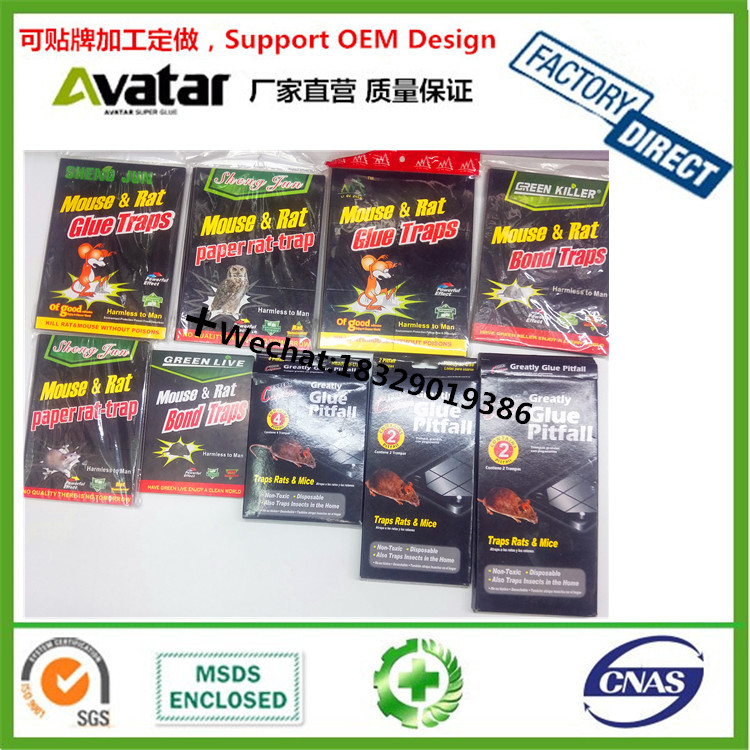 NO.2 mouse rat glue trap manufacturer customize glue board glue bit /PLATE/ board/ trap customization ODM OEM