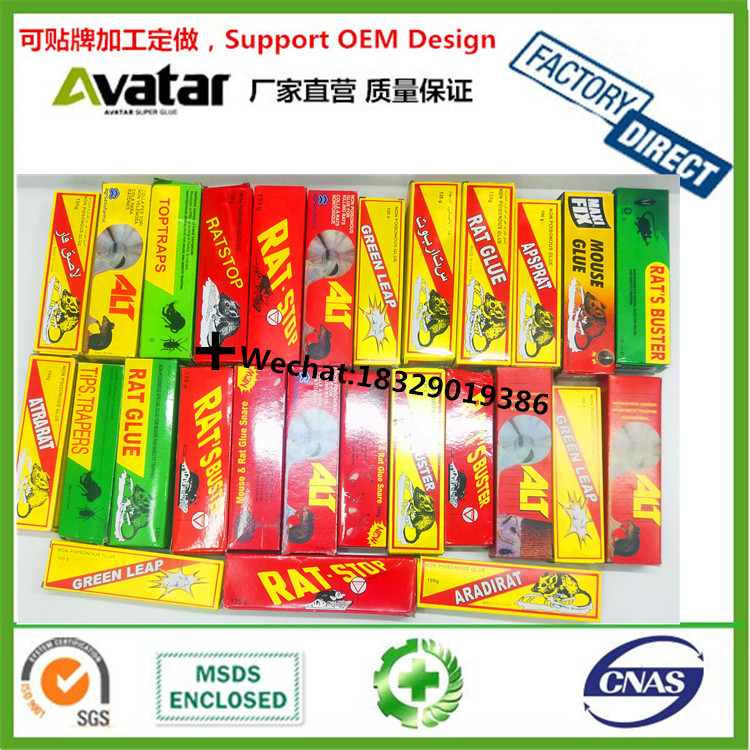 NO.12 mouse rat glue trap manufacturer customize mouse rat glue board mouse rat glue bit customization ODM OEM NO.12 mouse rat glue trap manufacturer customize mouse rat glue board mouse rat glue bit customization ODM OEM